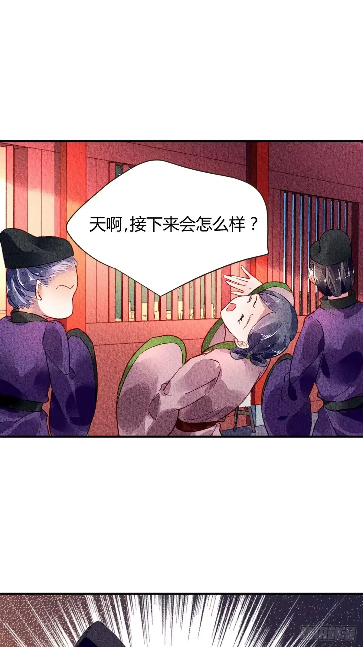《问丹朱》032 第24页