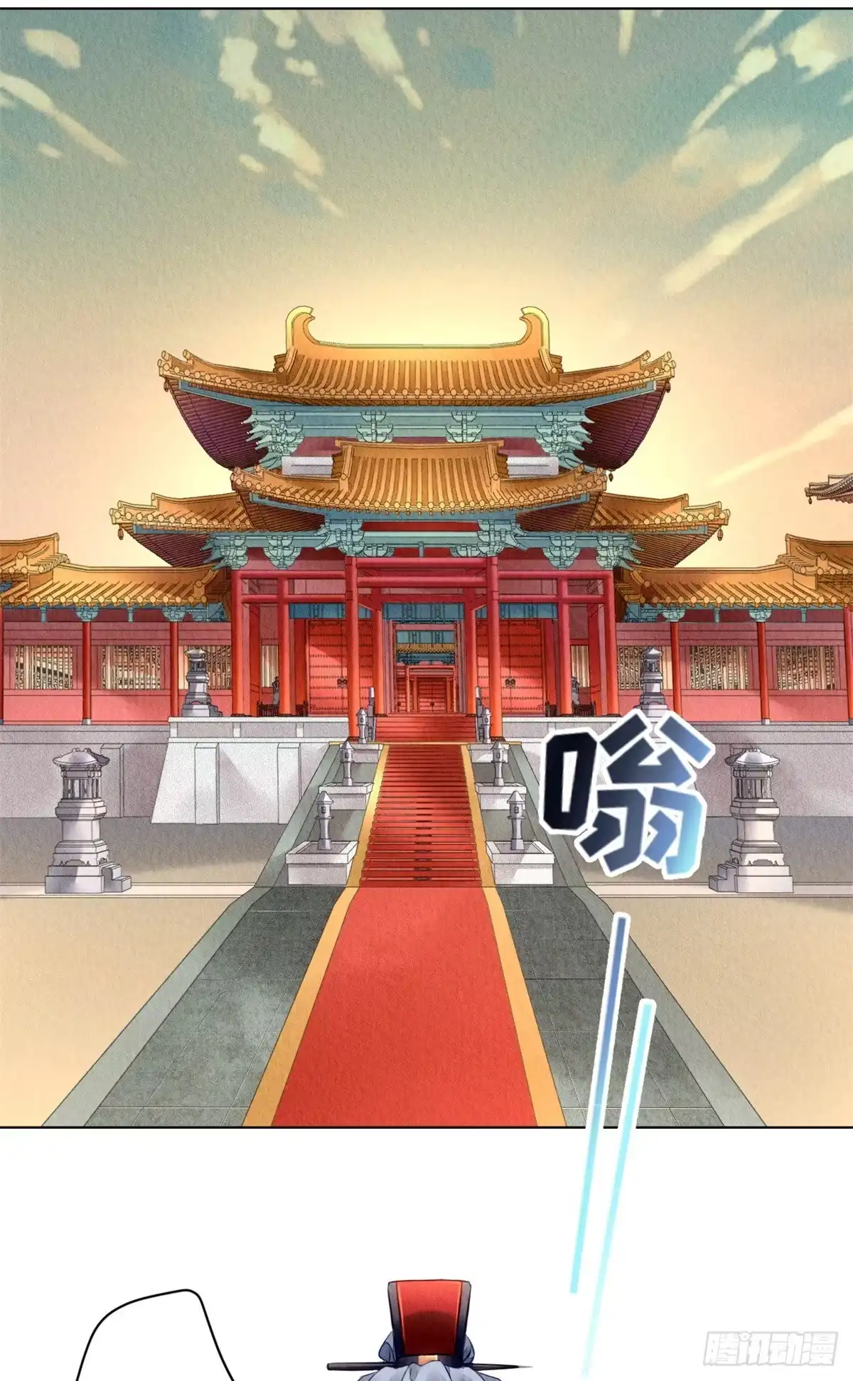 《问丹朱》032 第20页