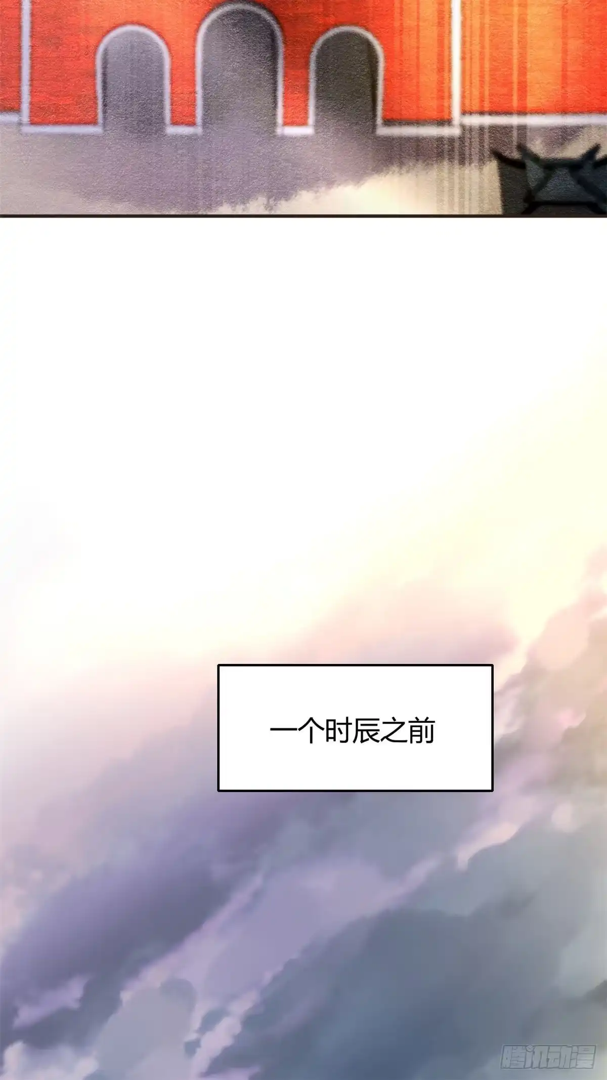《问丹朱》032 第31页