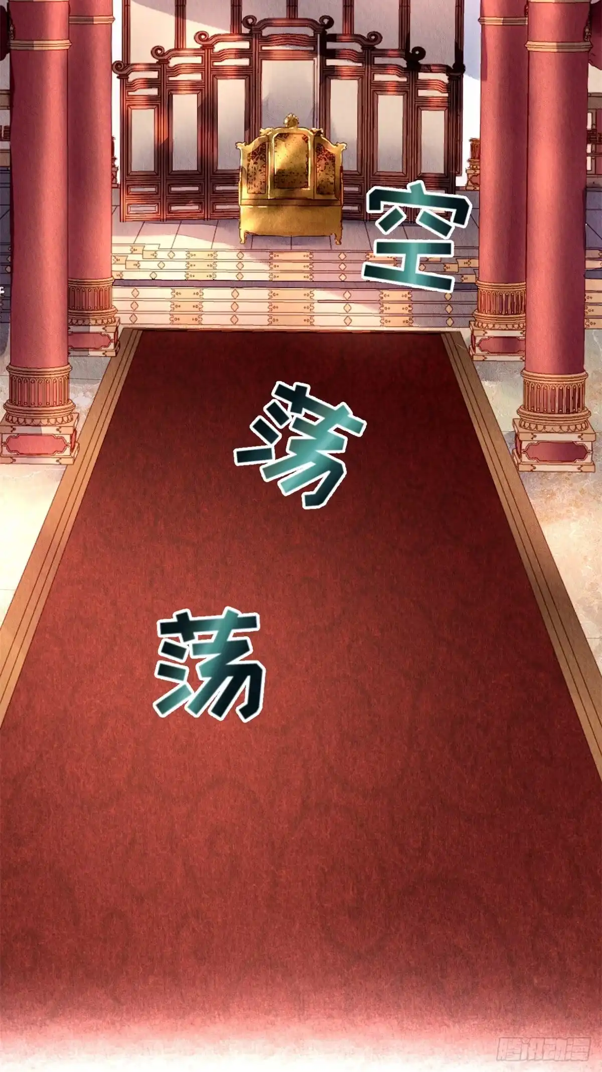 《问丹朱》032 第27页