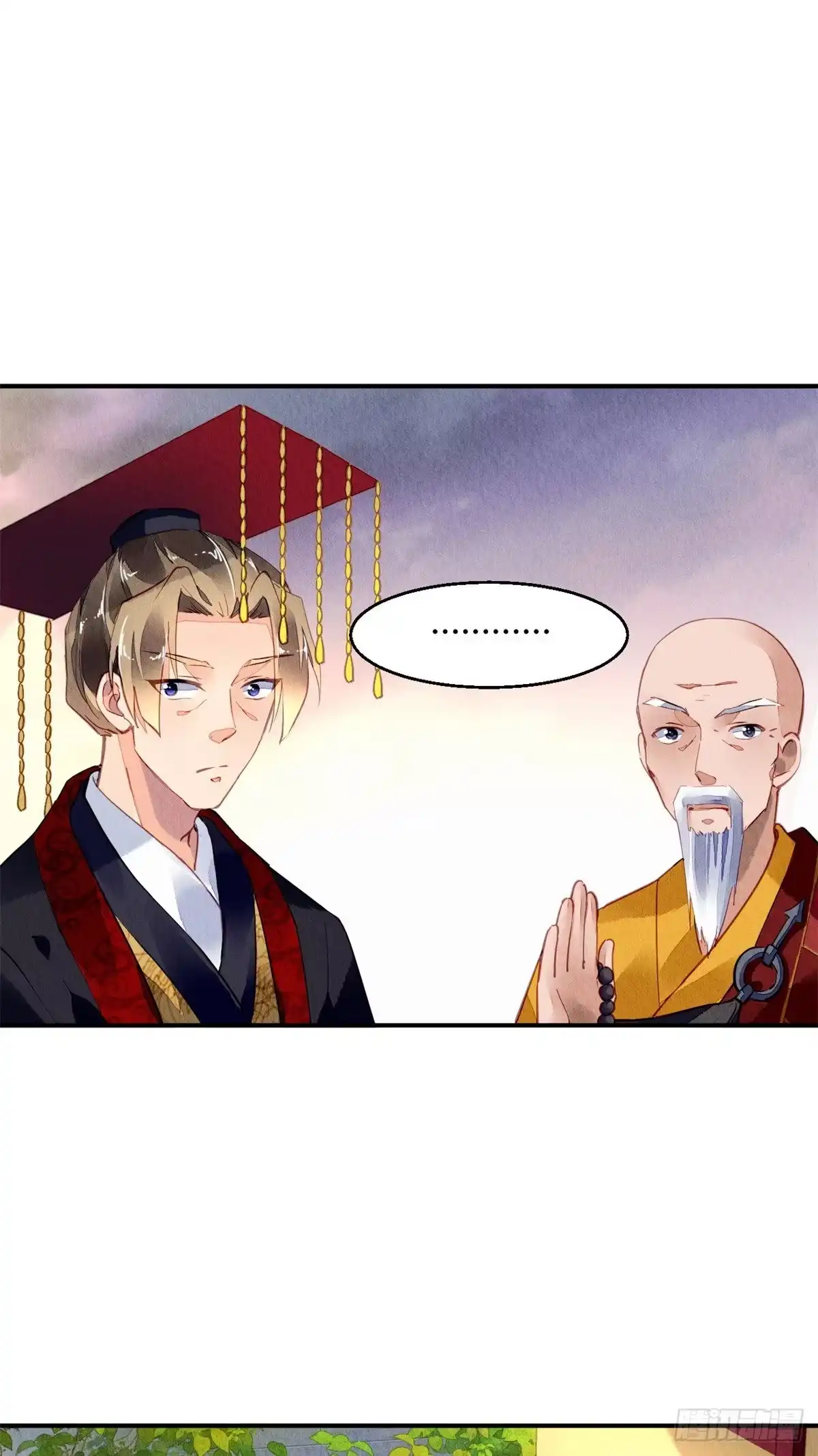 《问丹朱》033 第10页