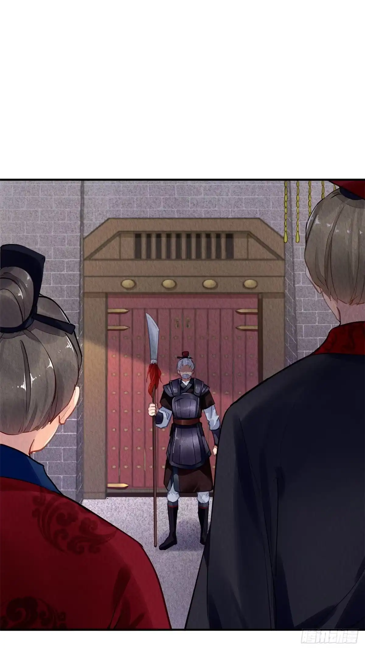 《问丹朱》034 第17页