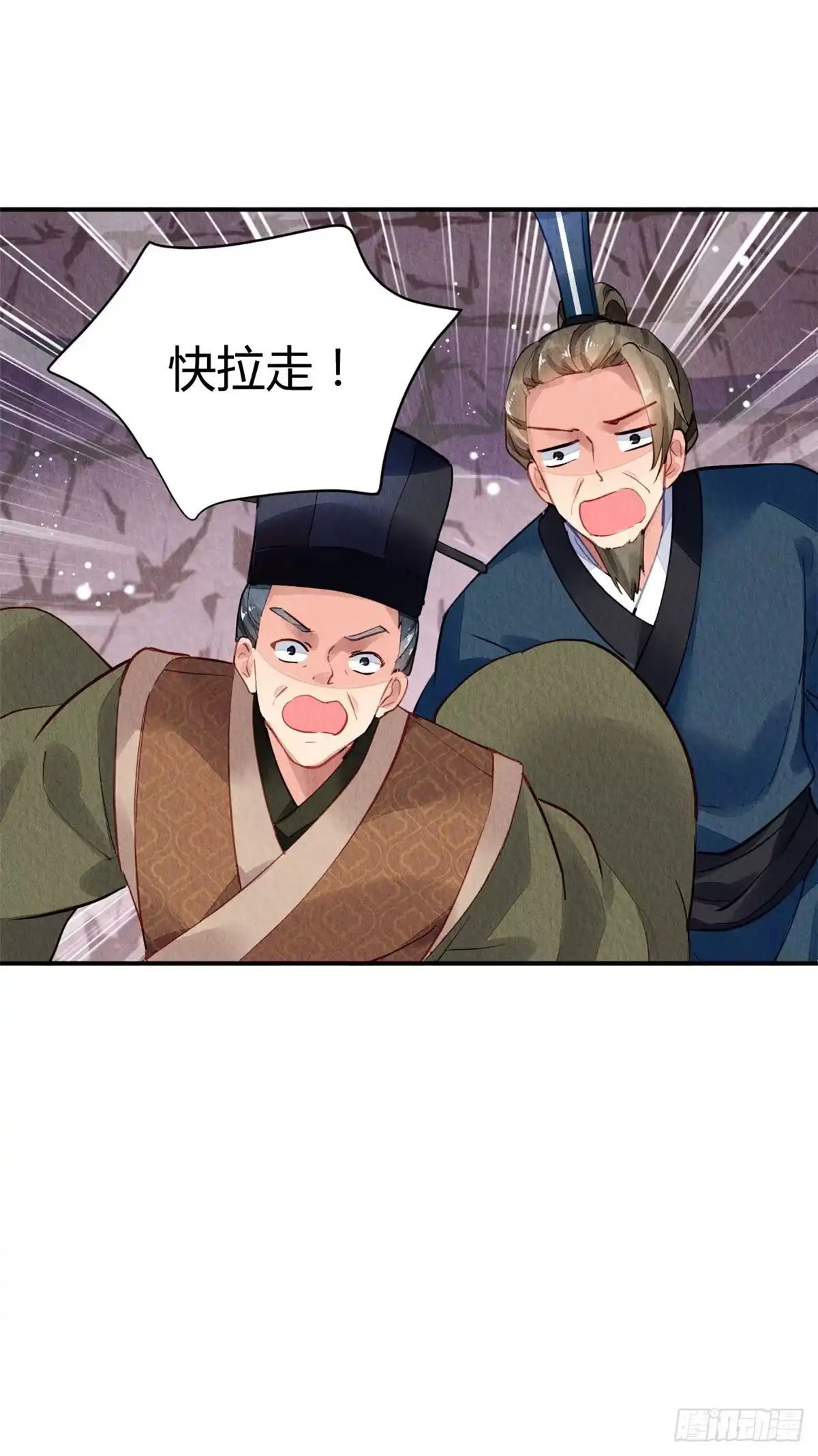 《问丹朱》034 第19页