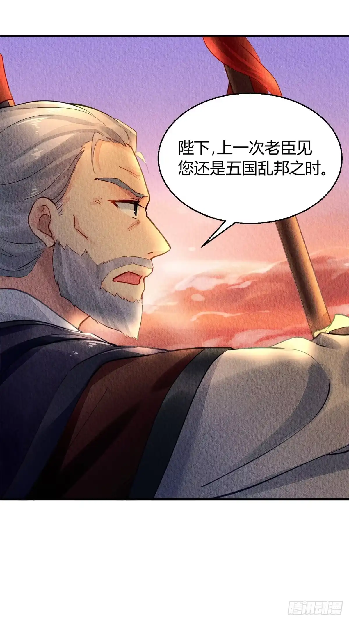 《问丹朱》034 第21页