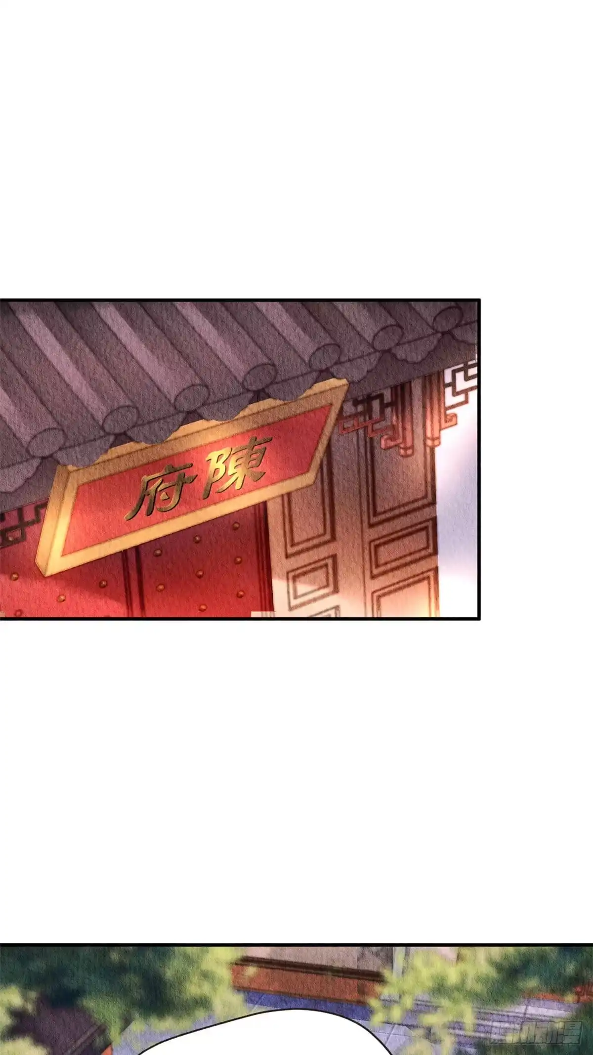 《问丹朱》035 第18页