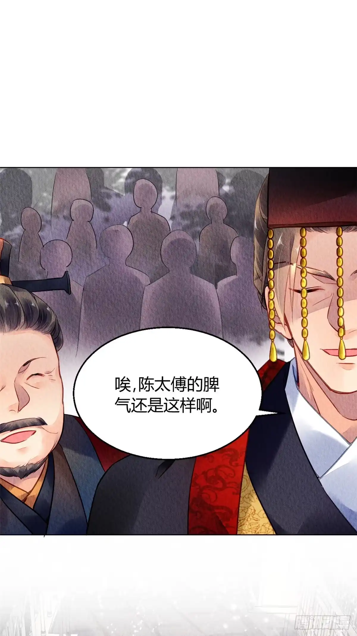 《问丹朱》035 第14页
