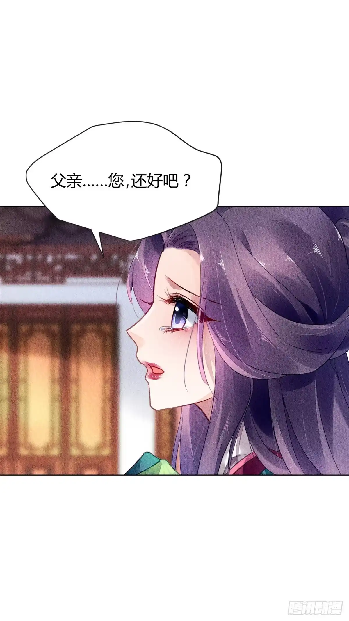 《问丹朱》035 第26页