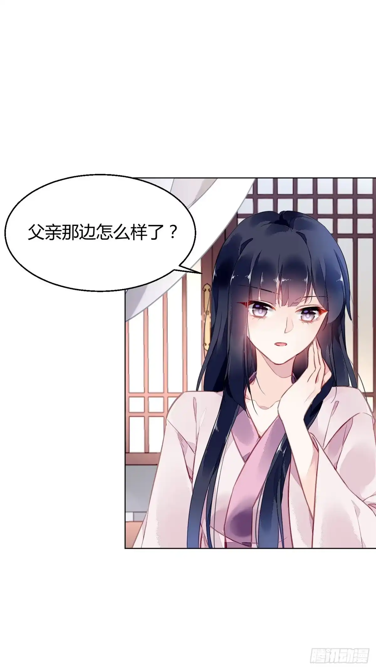 《问丹朱》036 第25页