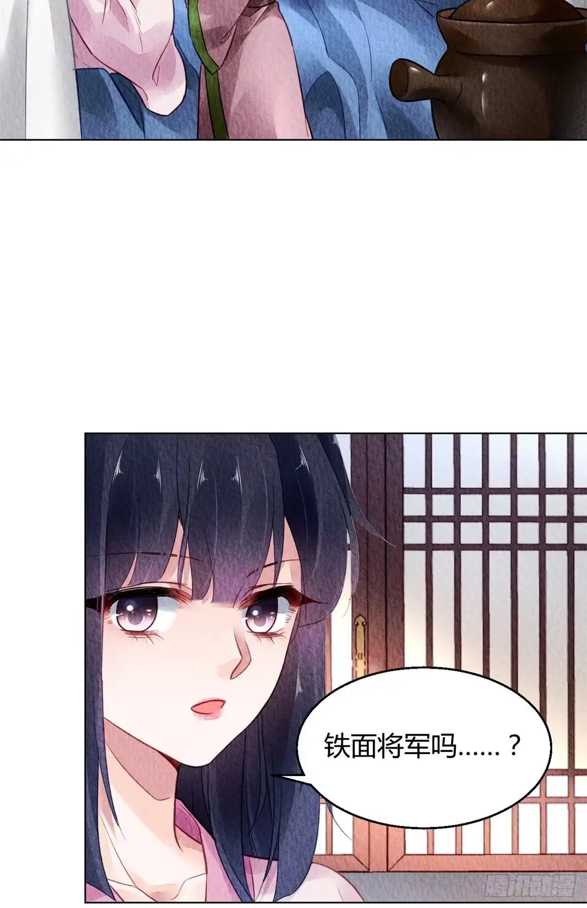 《问丹朱》036 第27页