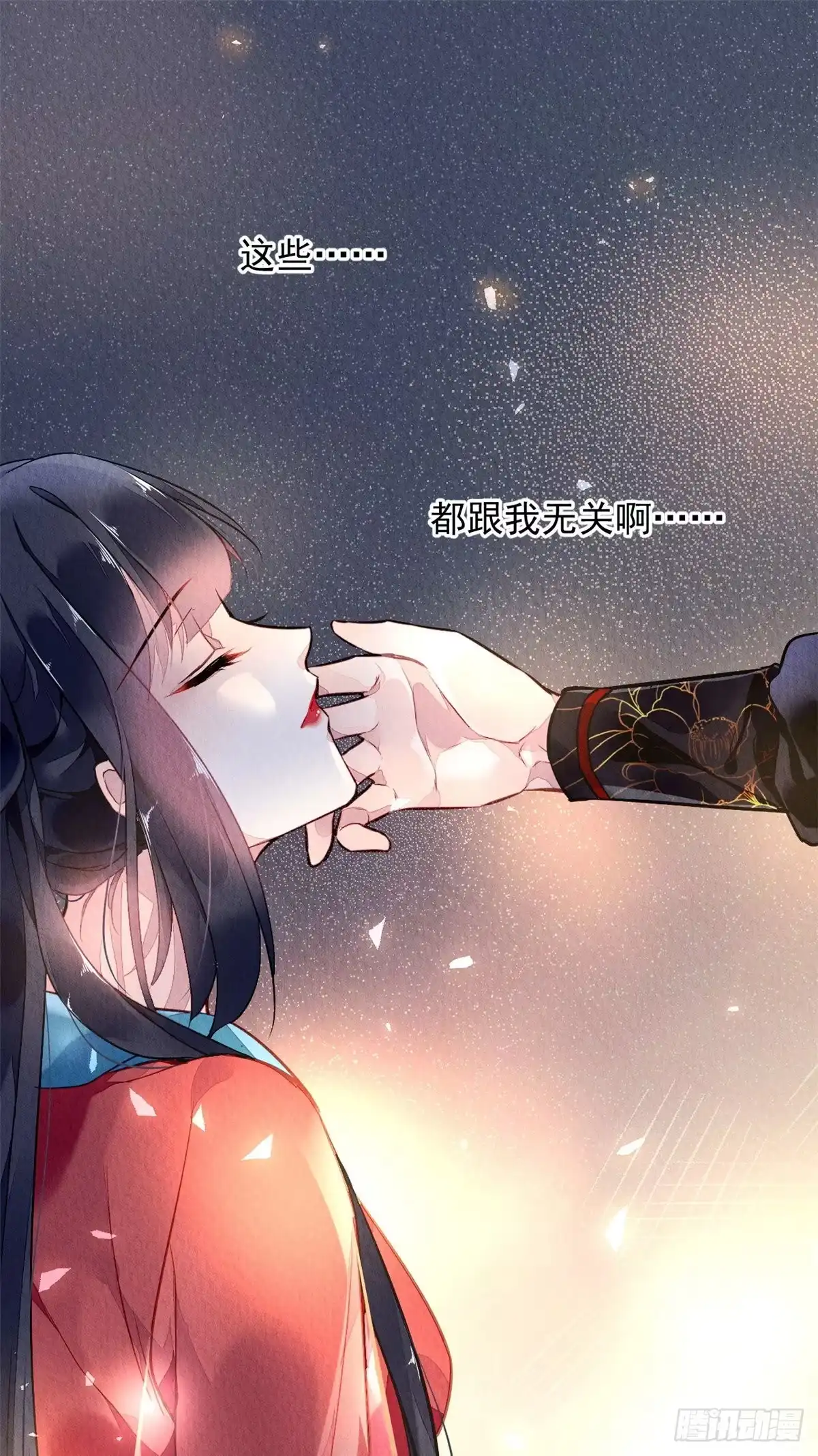 《问丹朱》001下 第50页