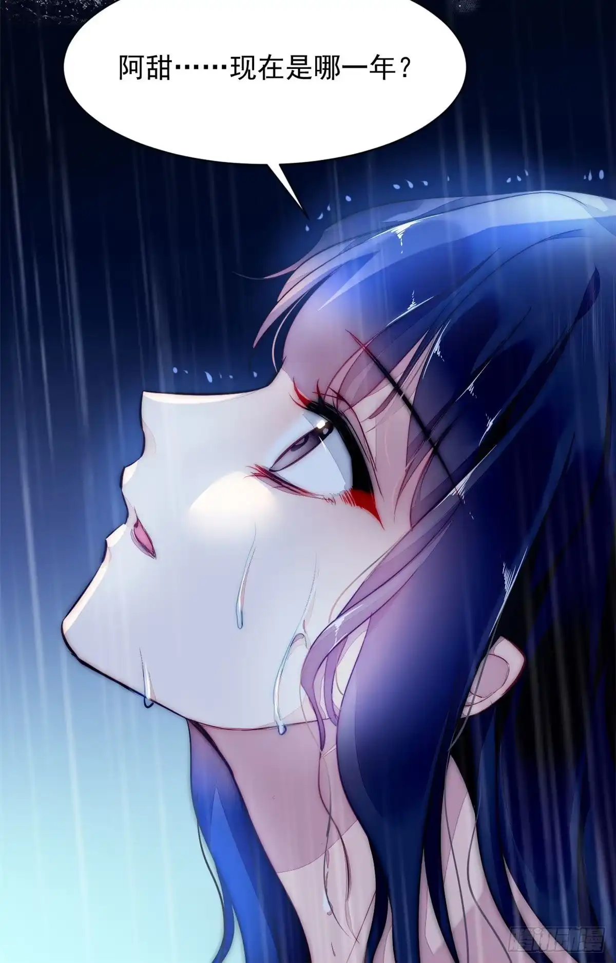 《问丹朱》001下 第62页