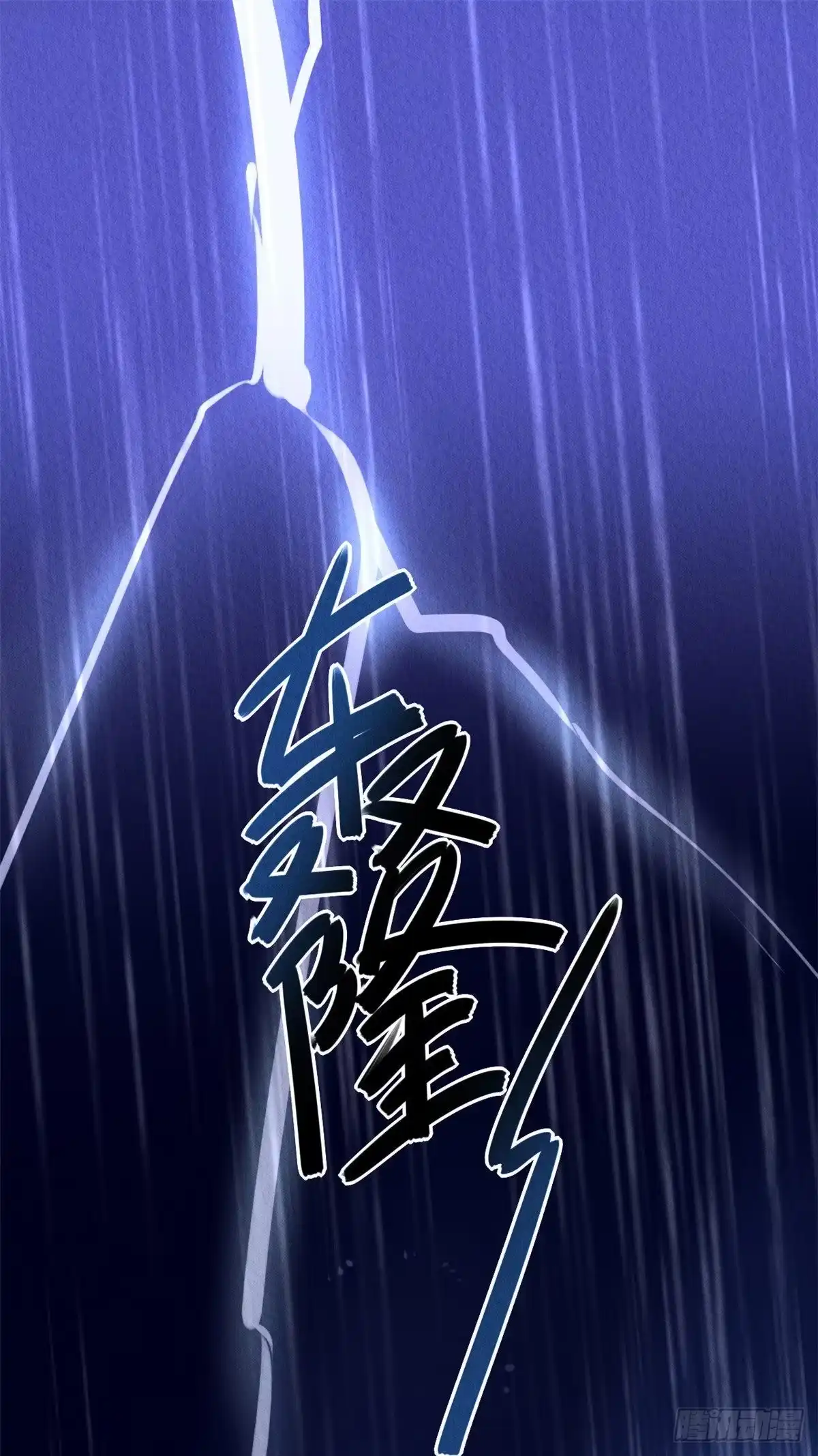 《问丹朱》001下 第52页