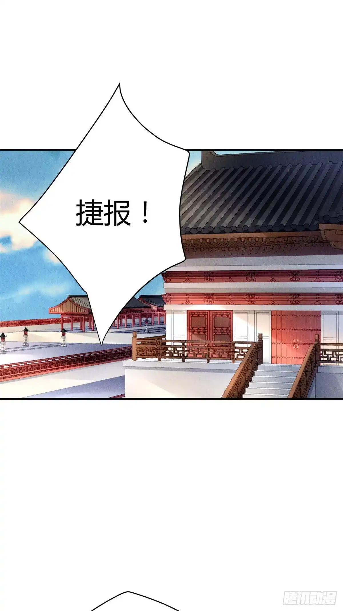 《问丹朱》037 第2页