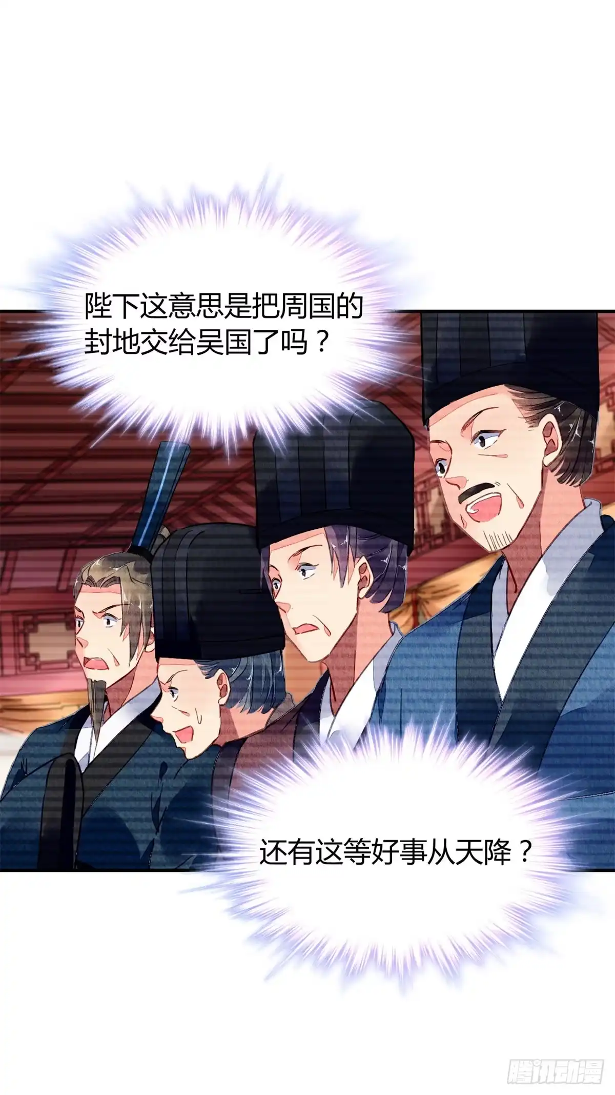 《问丹朱》038 第16页