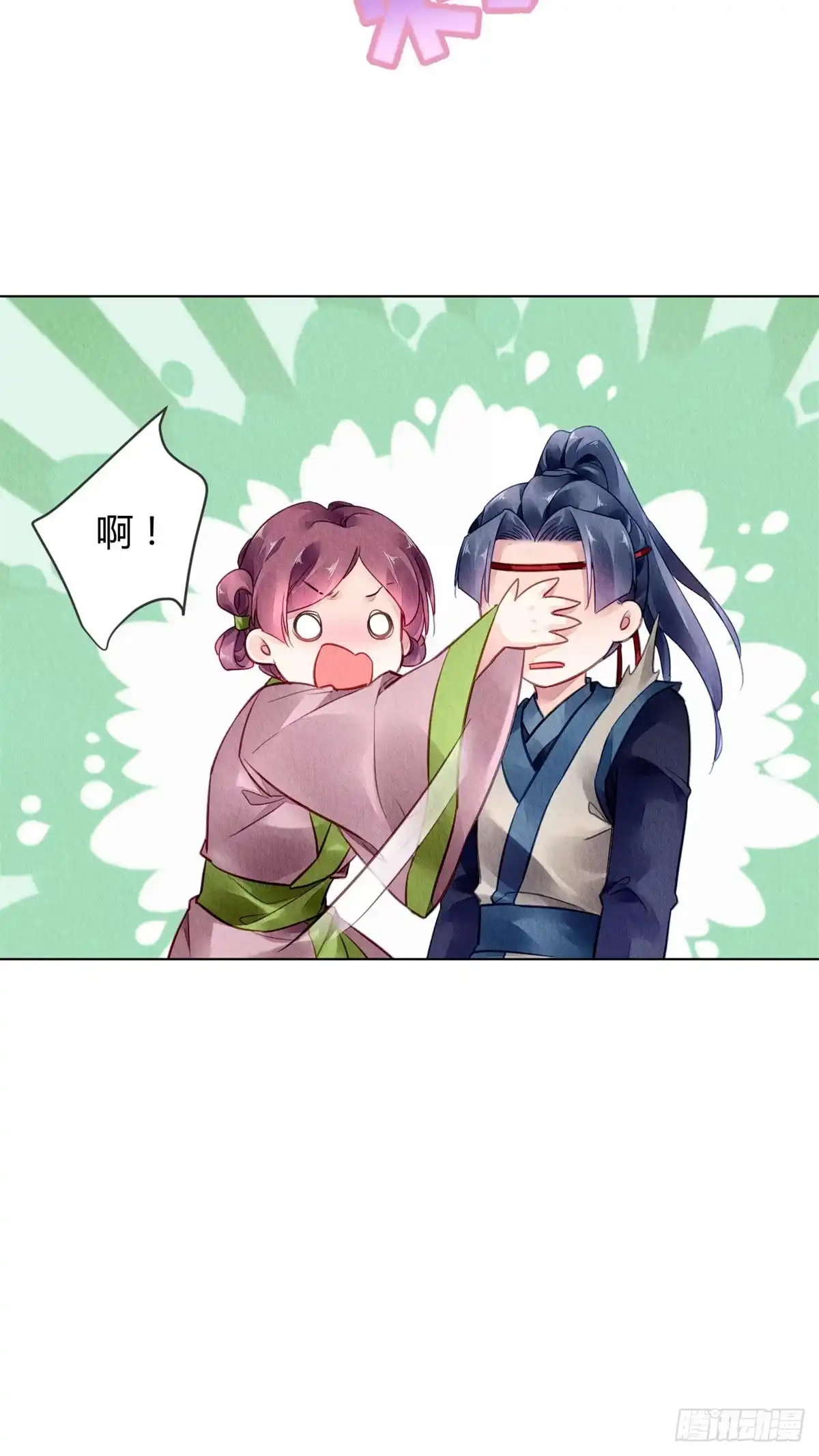 《问丹朱》038 第49页