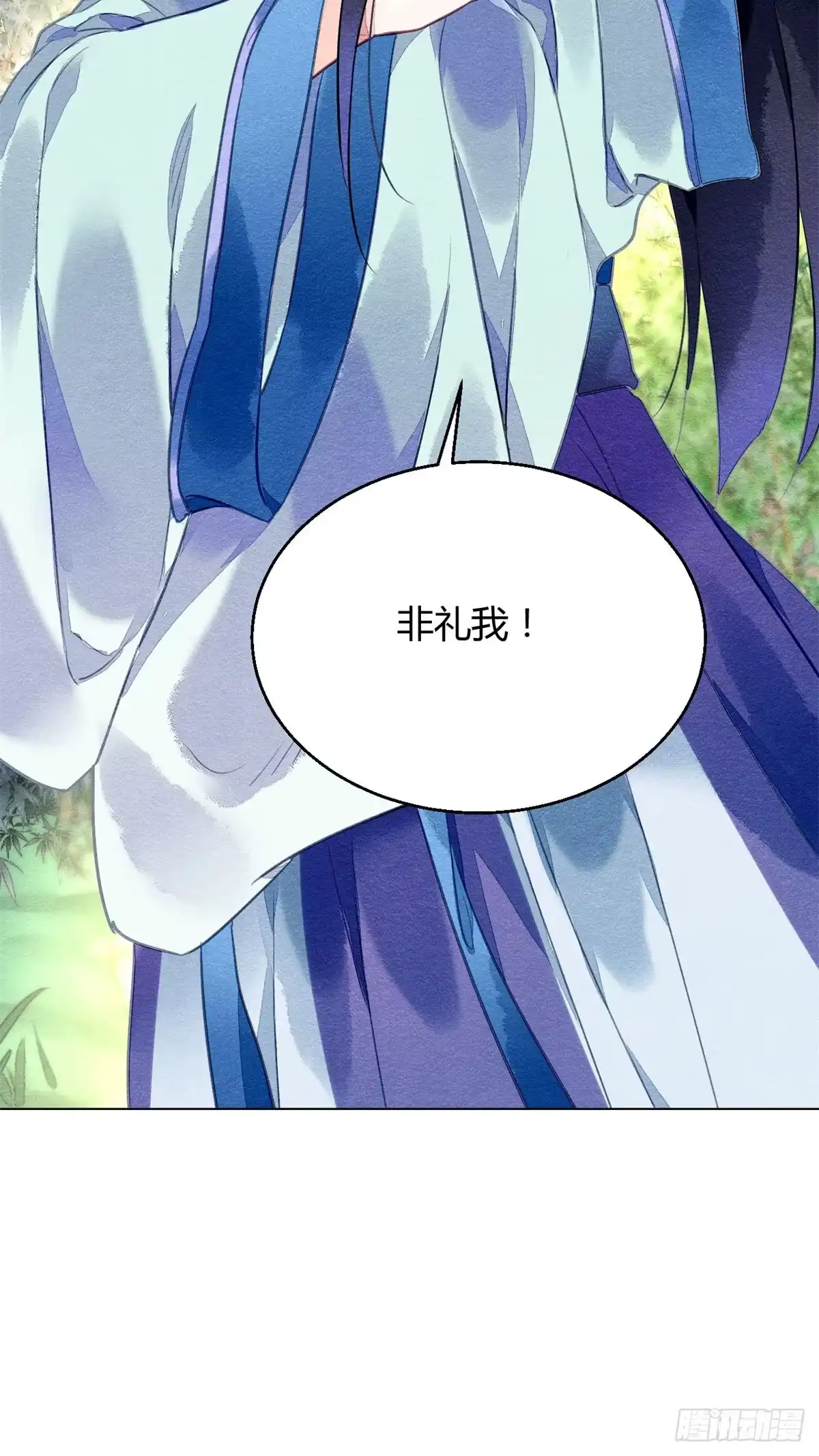 《问丹朱》038 第51页