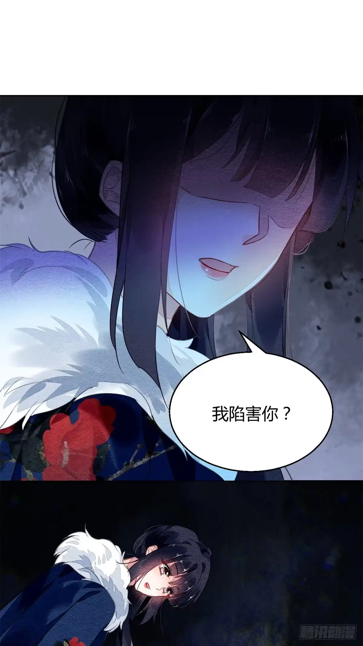 《问丹朱》039 第50页