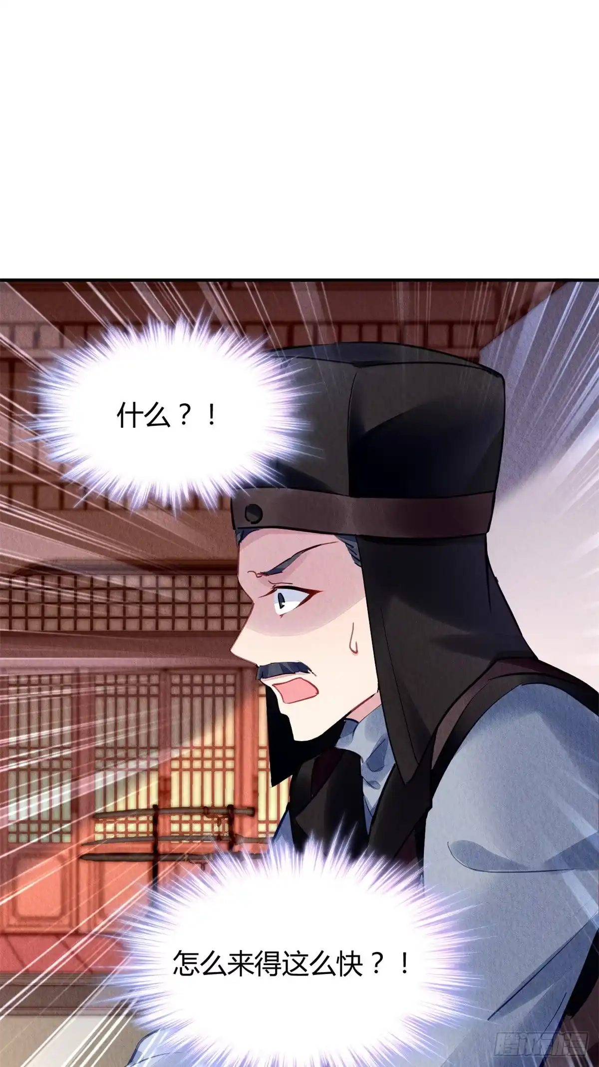 《问丹朱》039 第36页