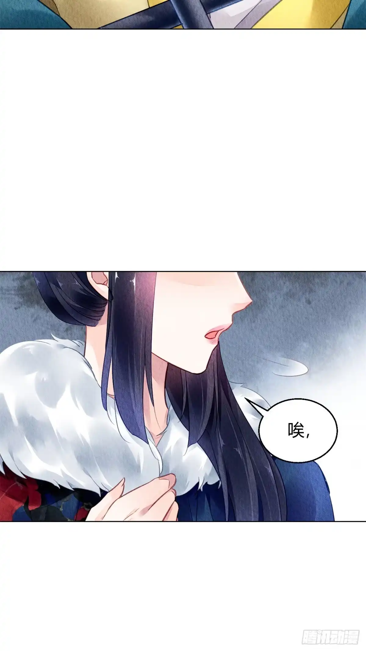 《问丹朱》039 第53页