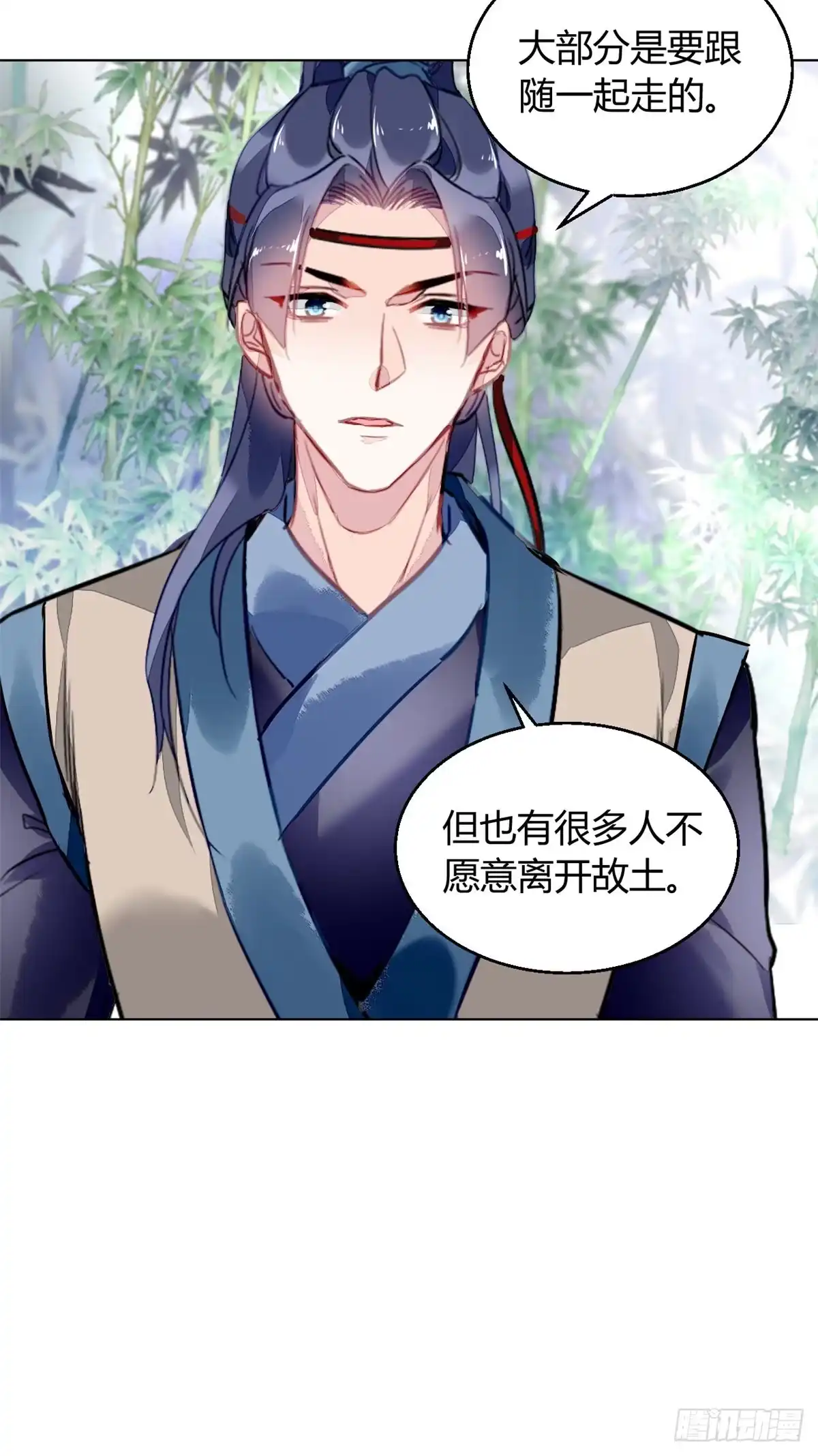 《问丹朱》040 第13页