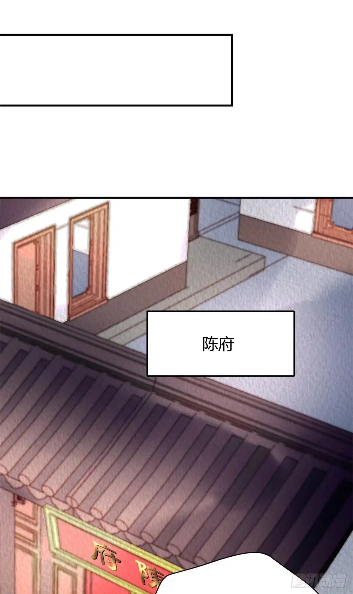 《问丹朱》040 第26页