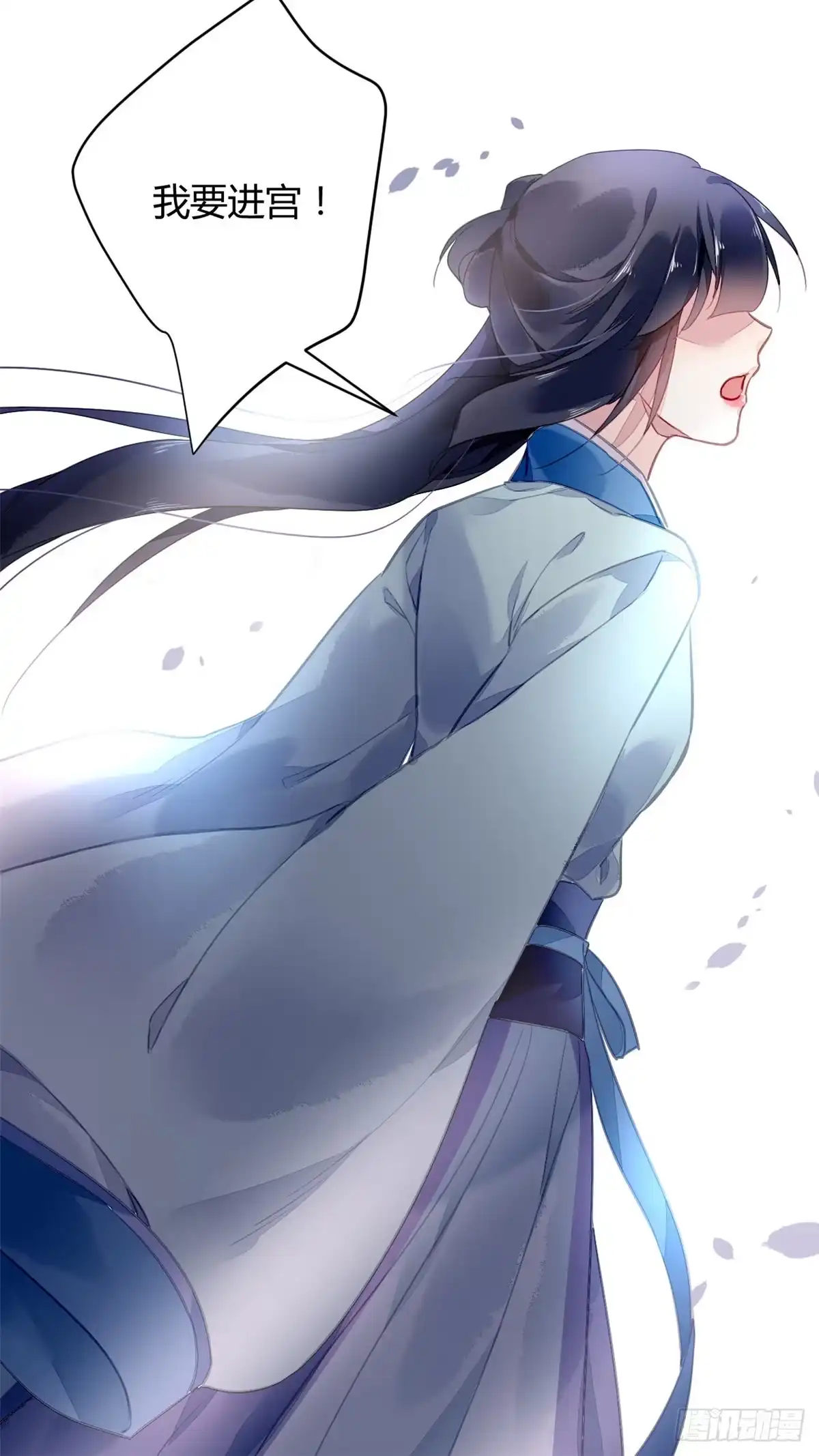 《问丹朱》041 第25页
