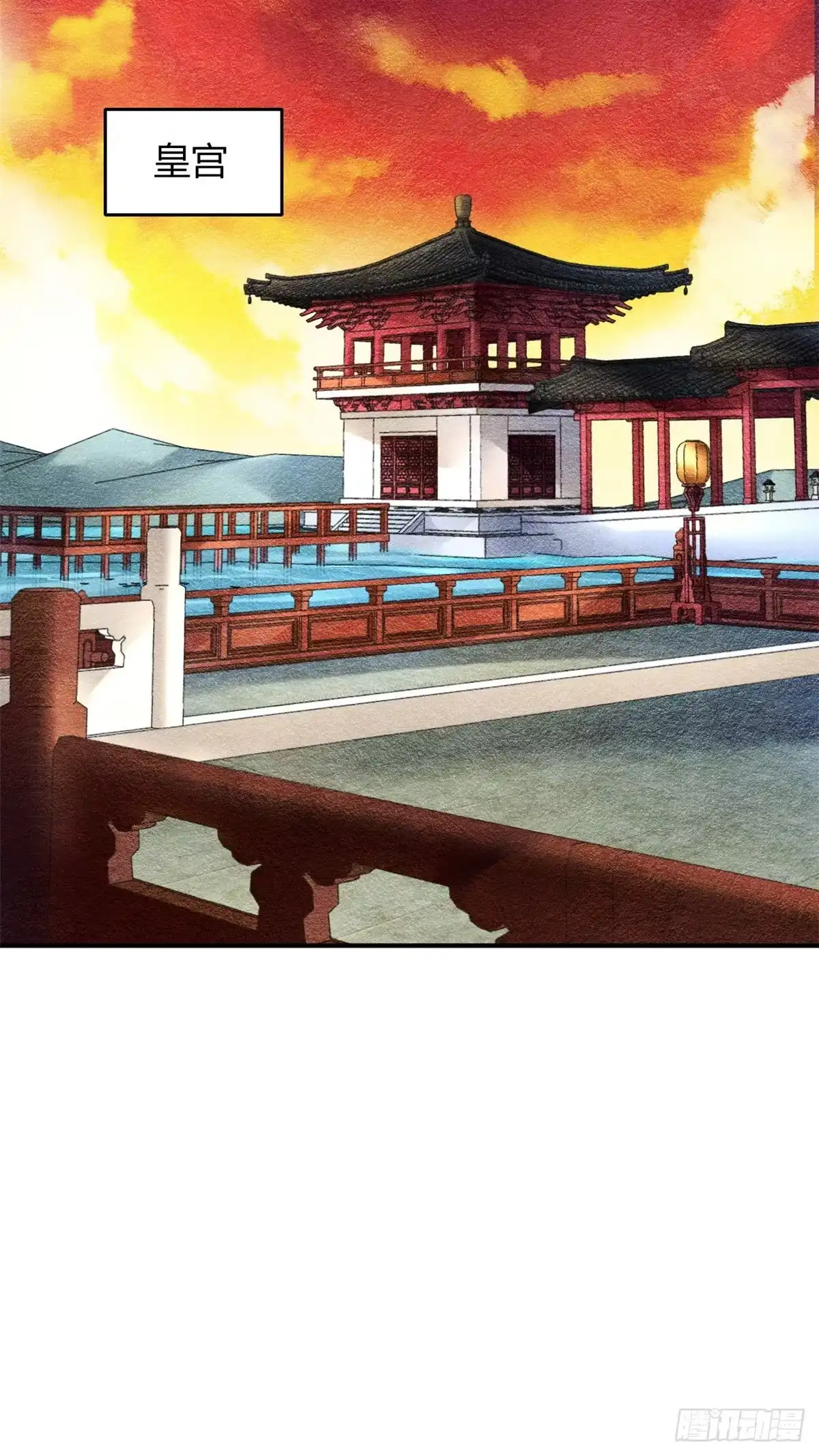 《问丹朱》041 第29页