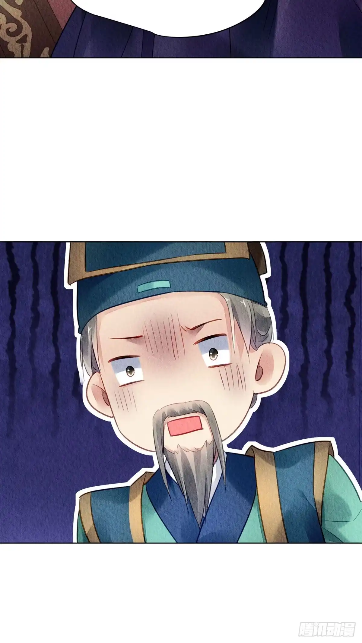 《问丹朱》042 第41页