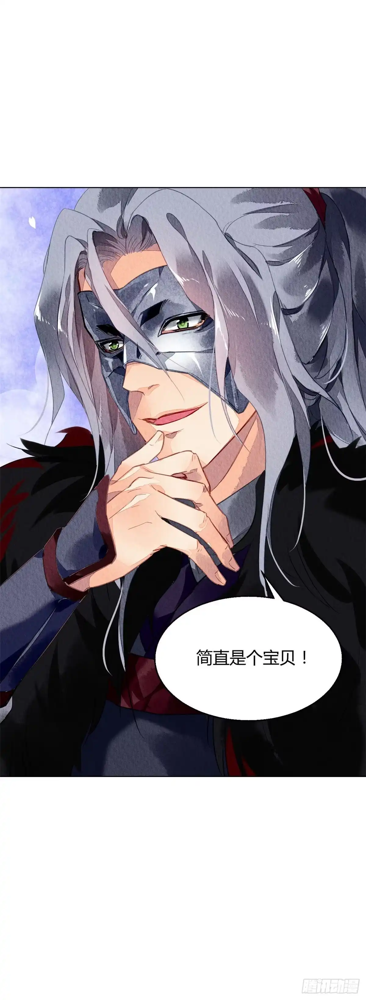 《问丹朱》042 第48页