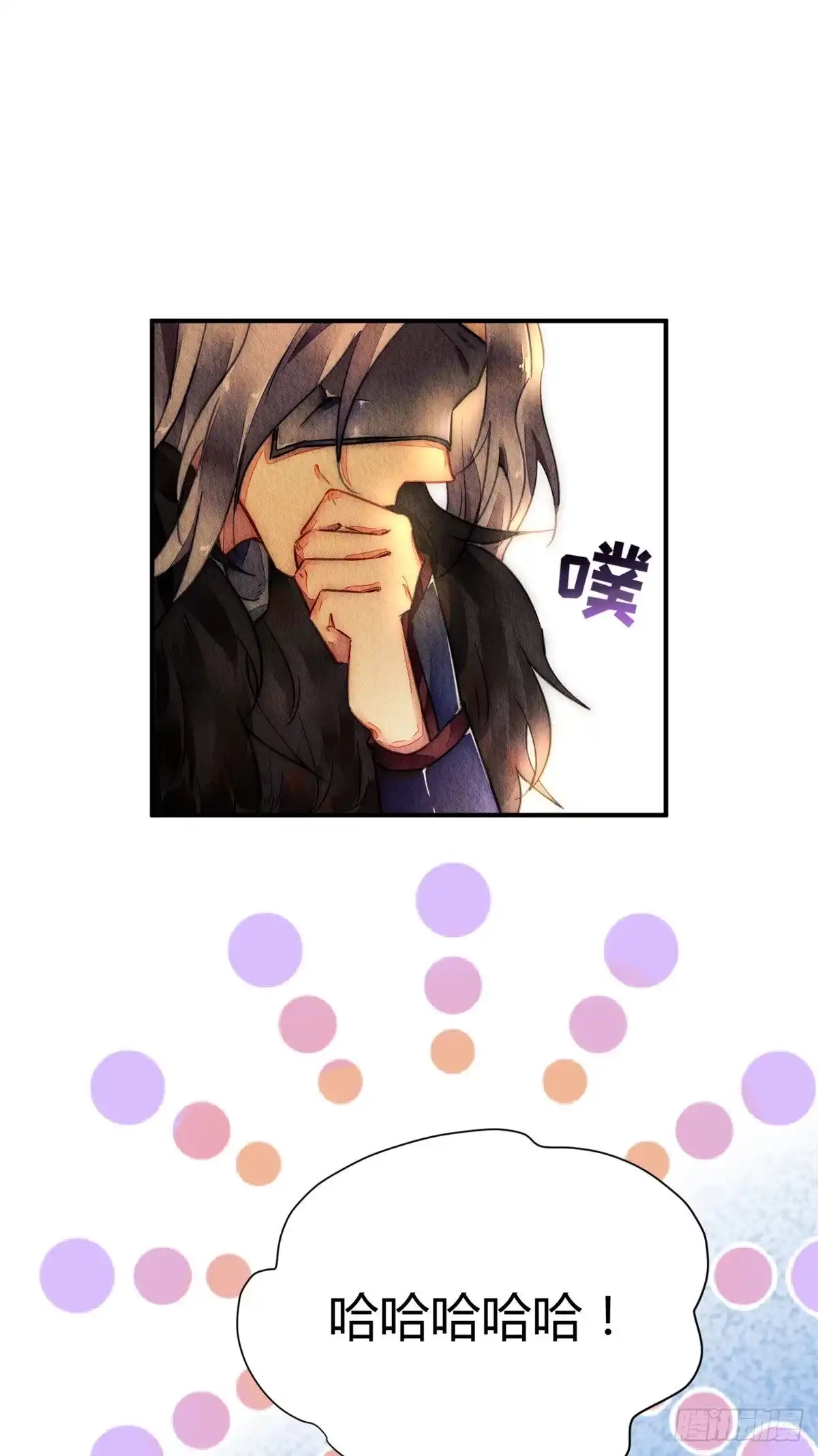 《问丹朱》042 第38页
