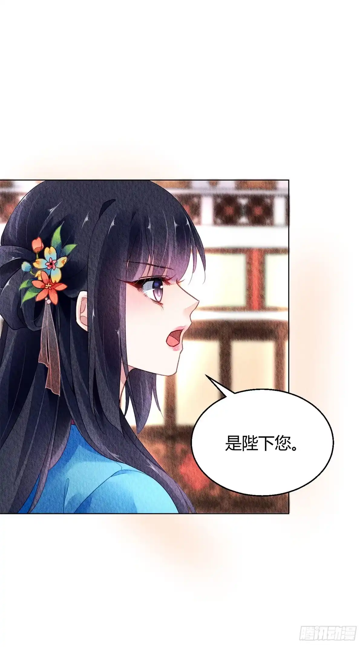 《问丹朱》043 第10页