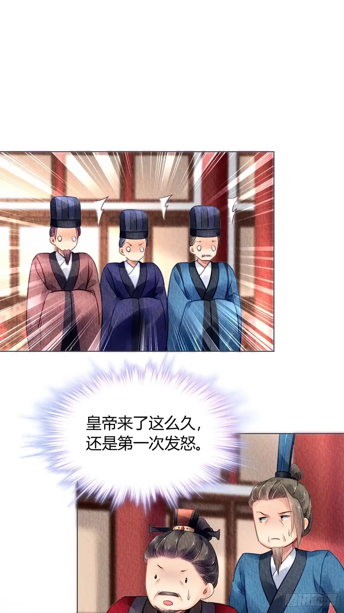 《问丹朱》043 第24页