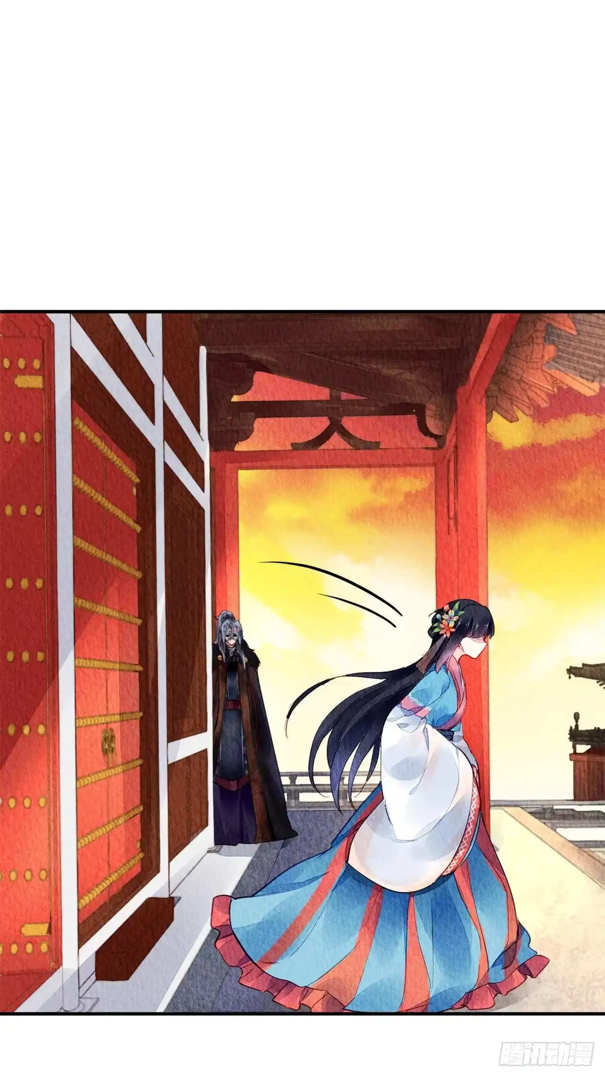 《问丹朱》044 第40页