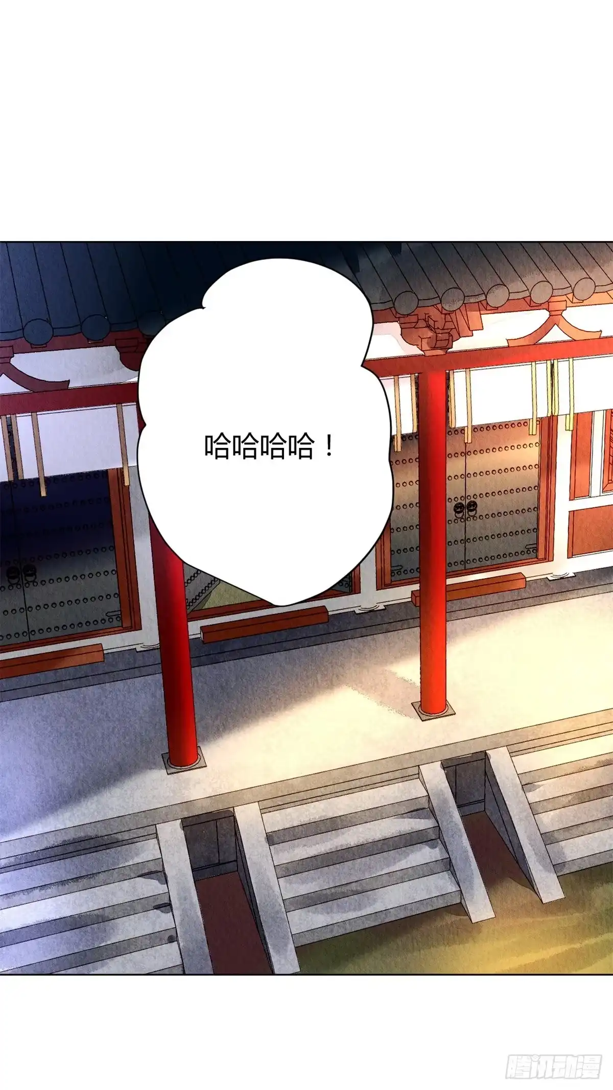 《问丹朱》044 第49页