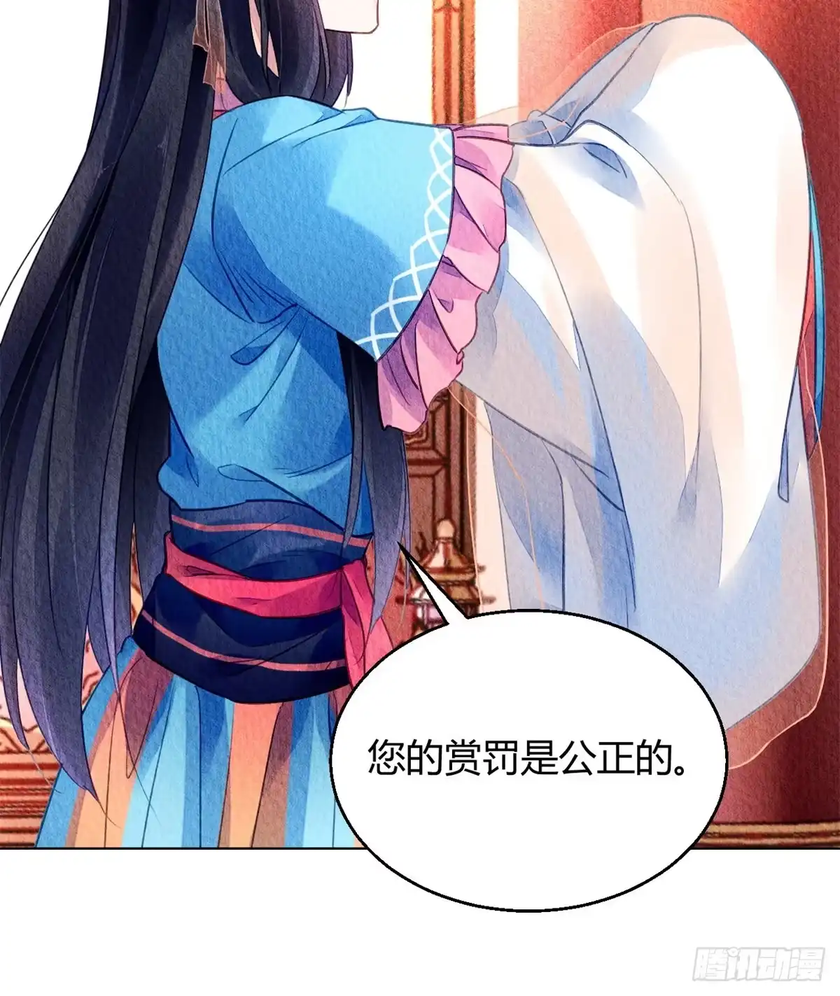 《问丹朱》044 第24页