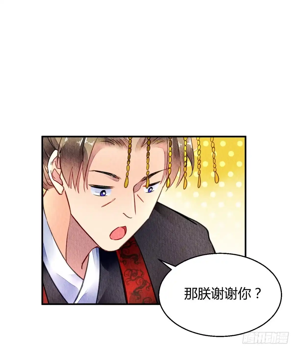 《问丹朱》044 第35页