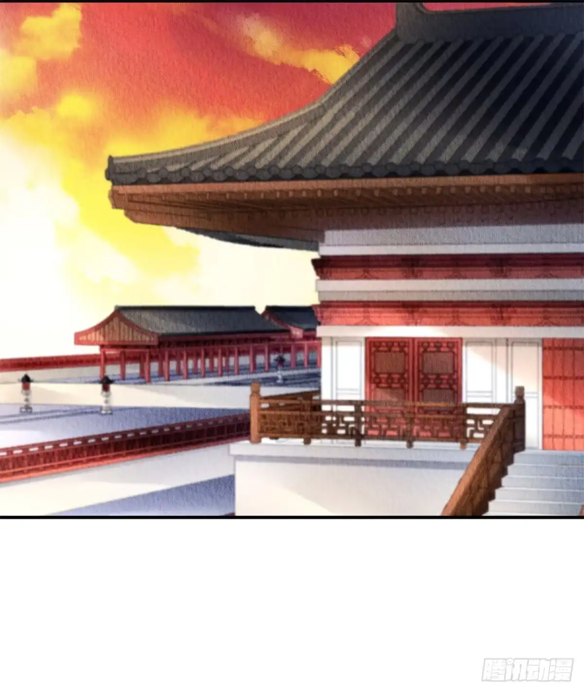 《问丹朱》045 第2页