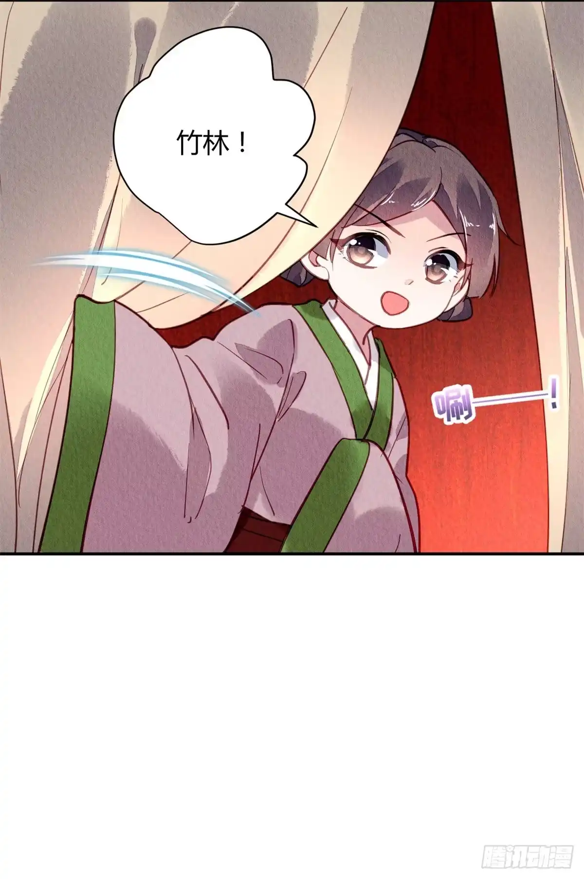 《问丹朱》045 第19页