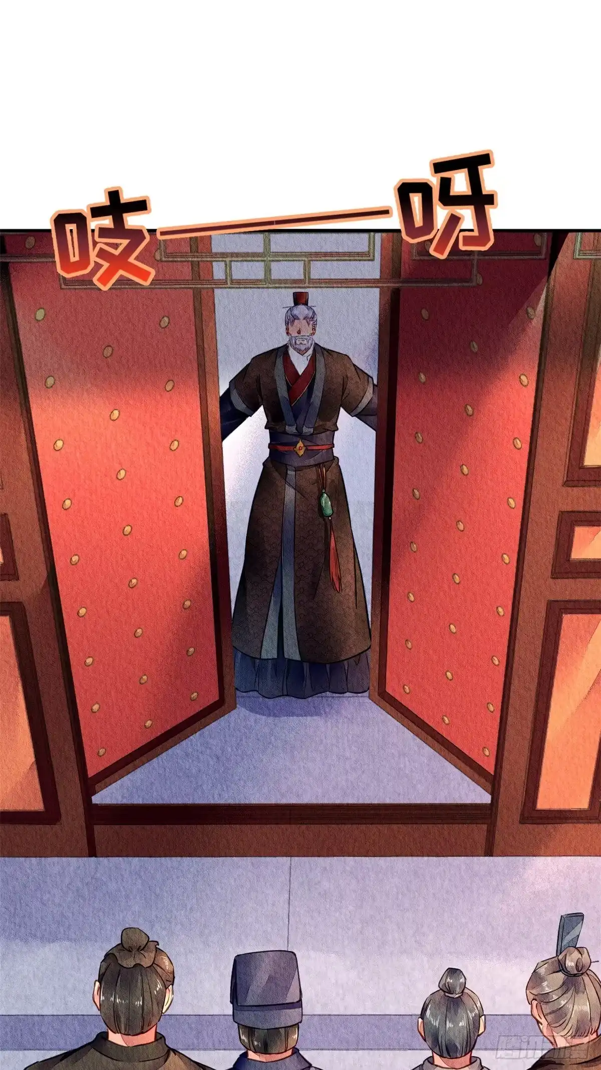 《问丹朱》046 第38页