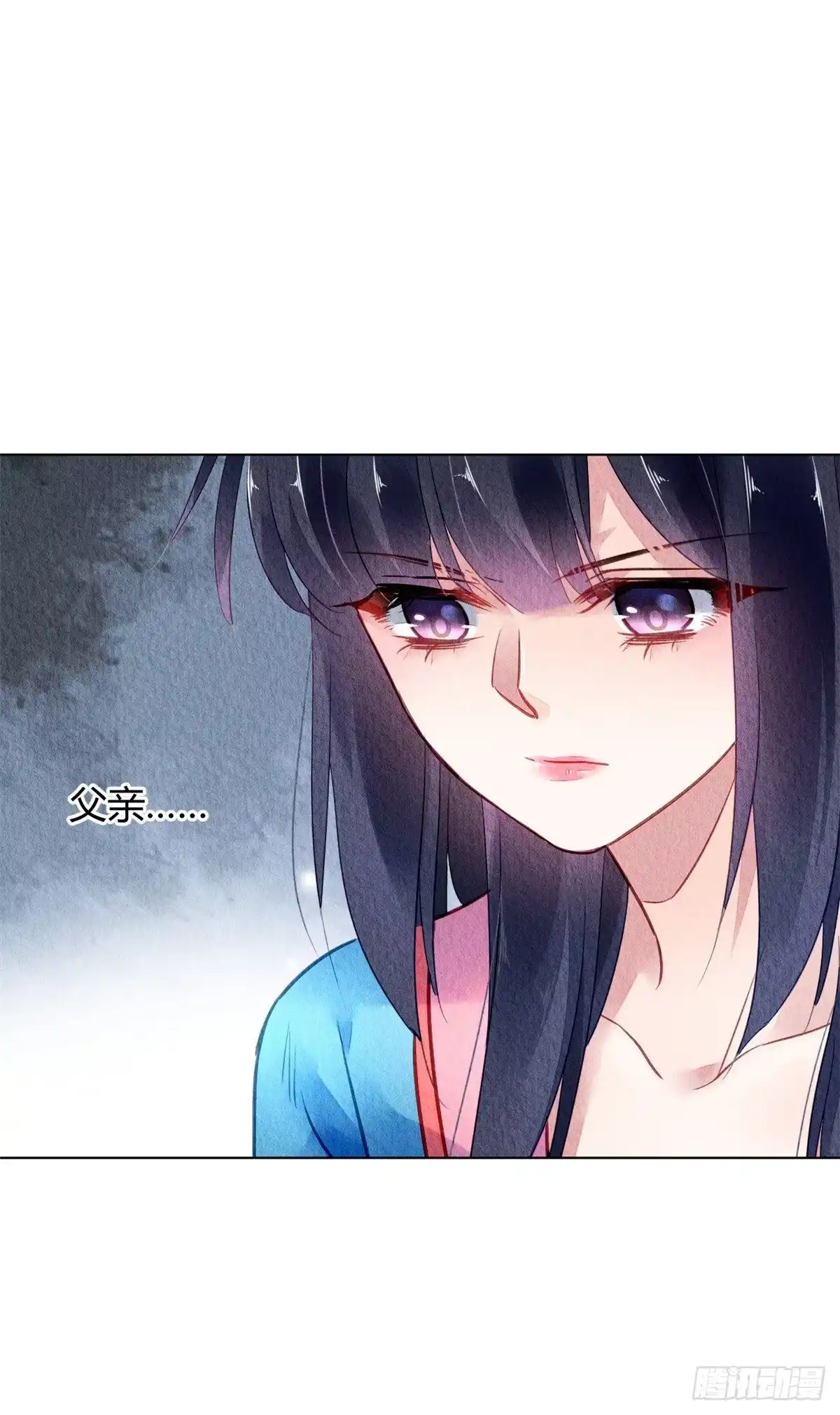 《问丹朱》046 第25页