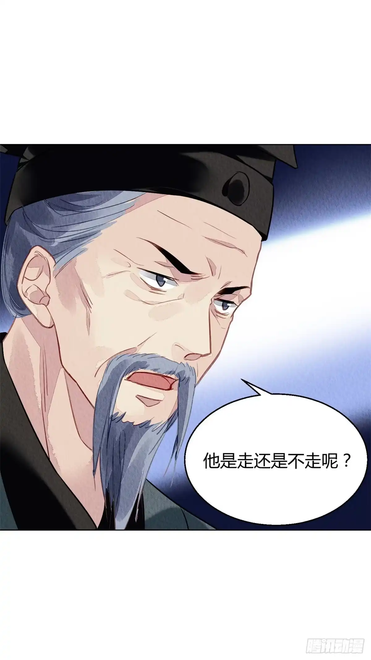 《问丹朱》046 第22页