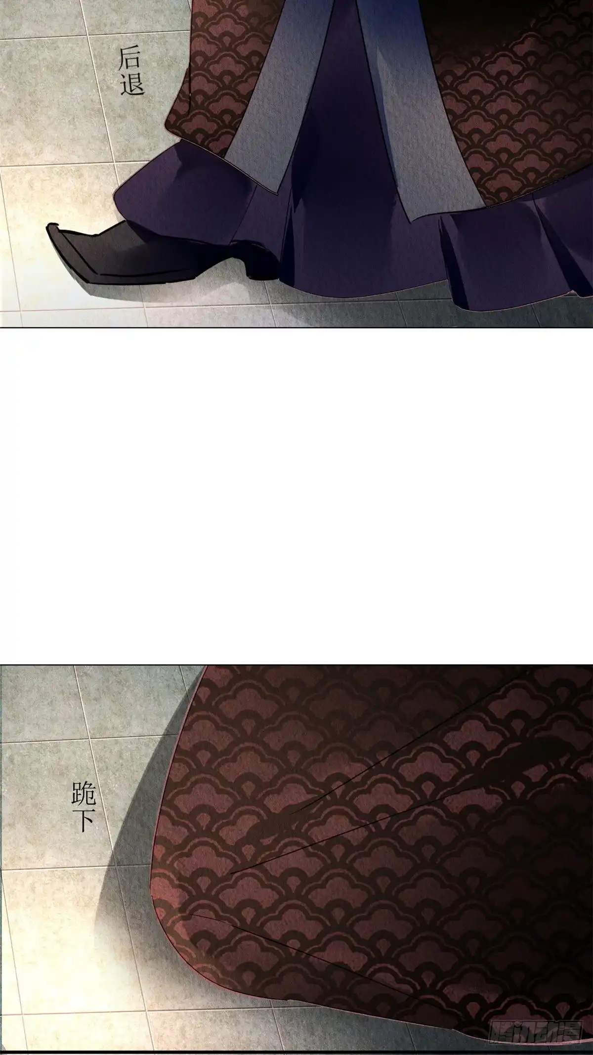 《问丹朱》047 第27页