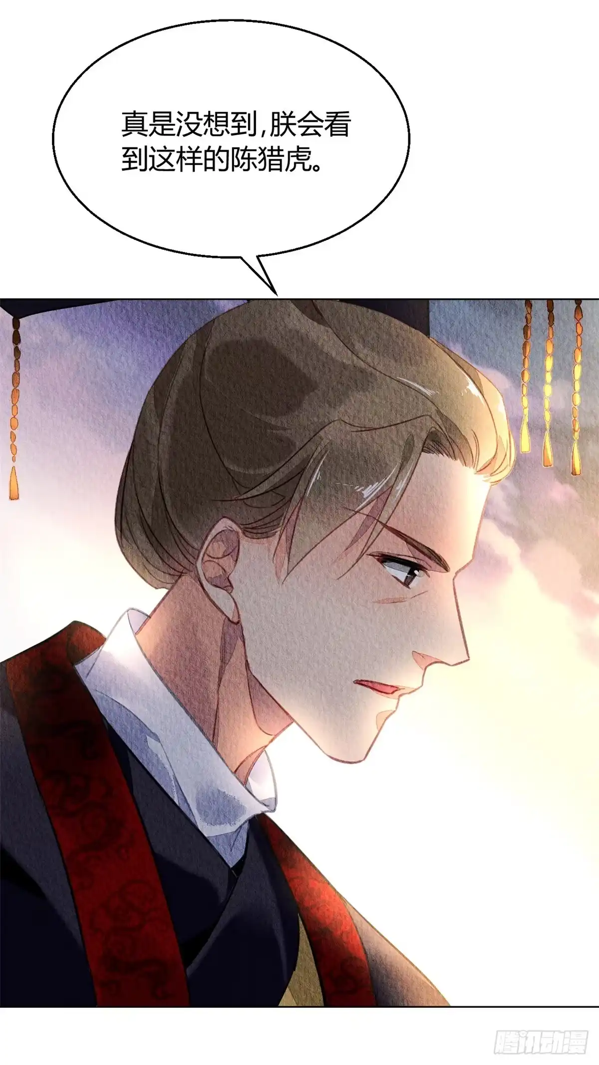 《问丹朱》047 第48页