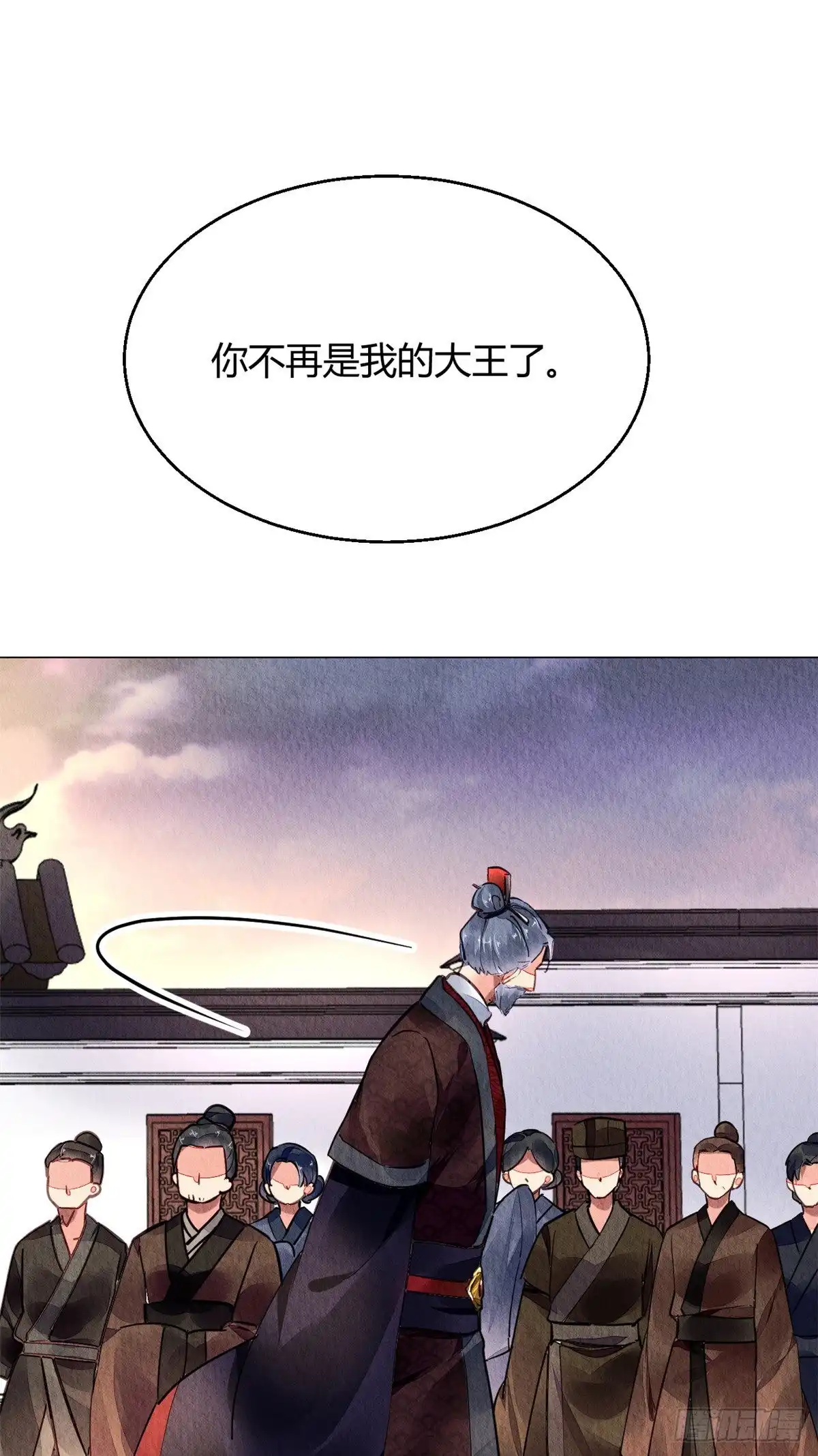 《问丹朱》047 第36页