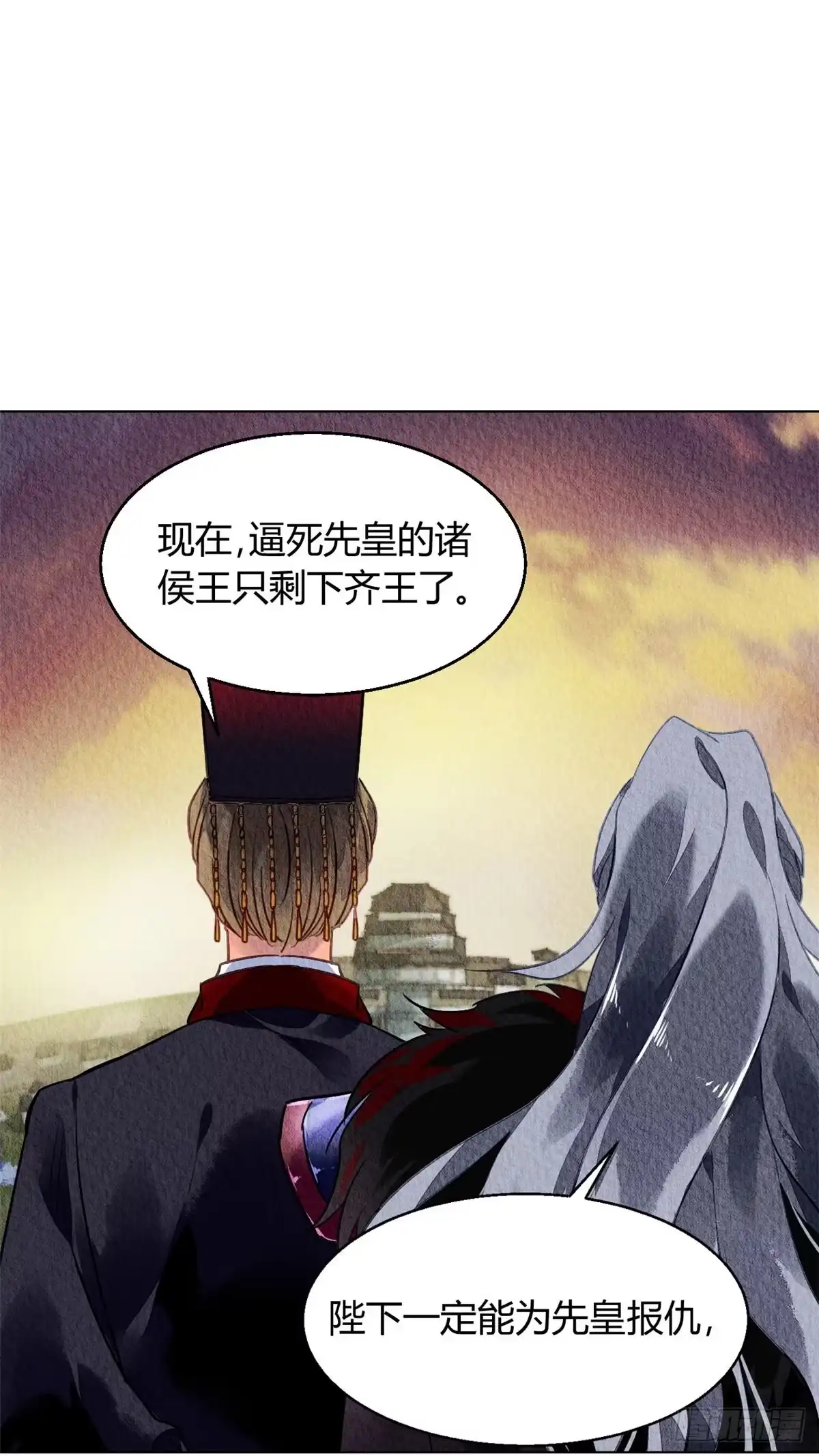 《问丹朱》047 第49页