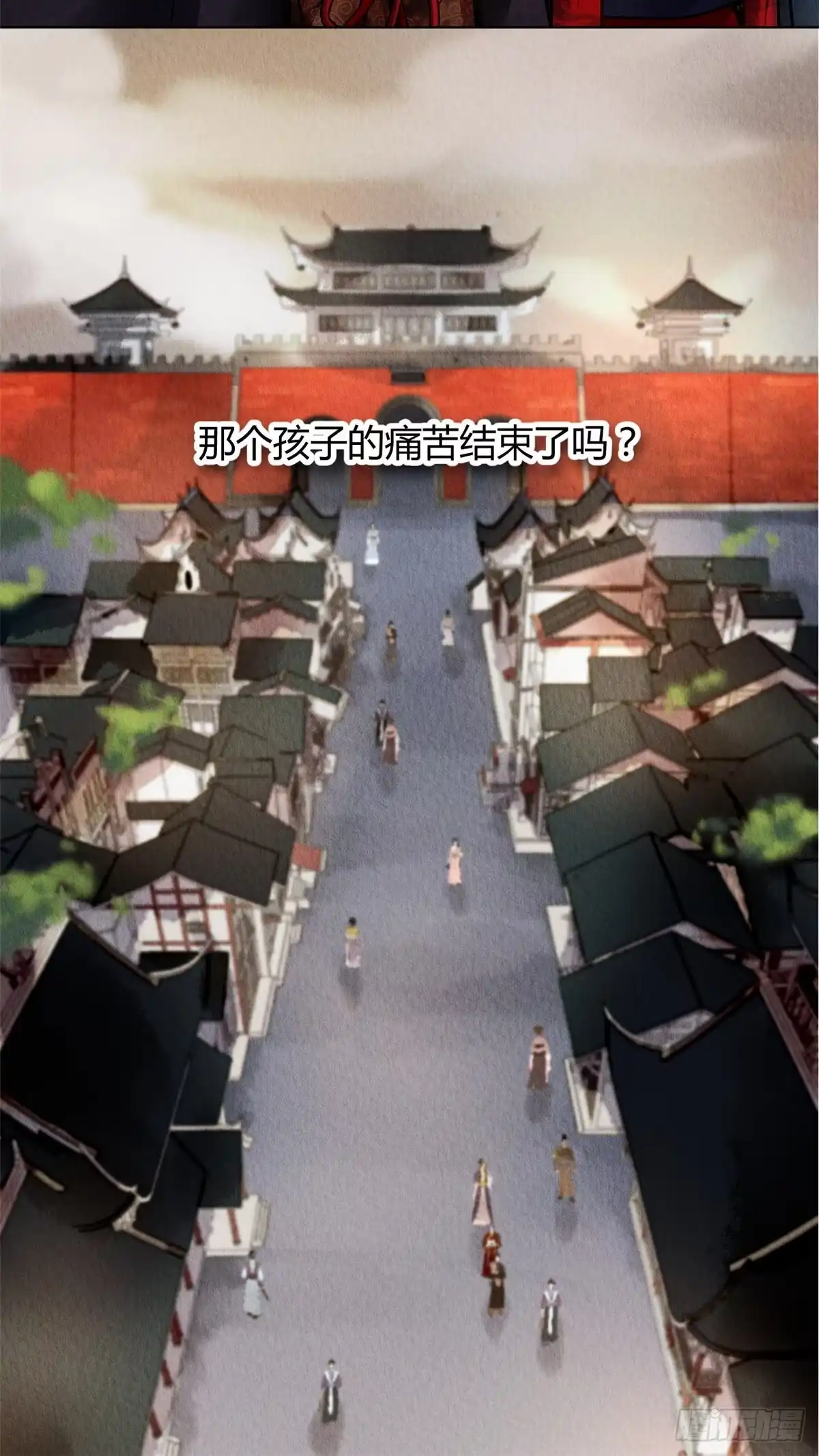 《问丹朱》047 第52页
