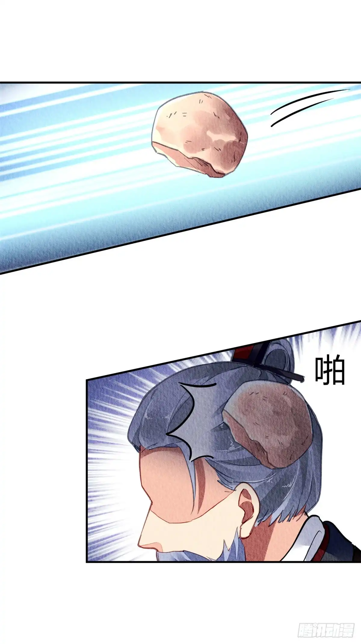 《问丹朱》047 第42页