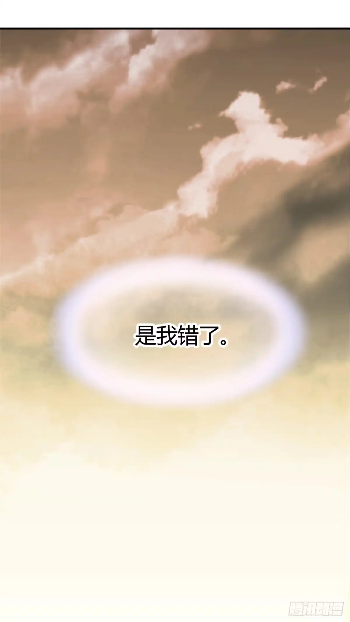 《问丹朱》047 第25页
