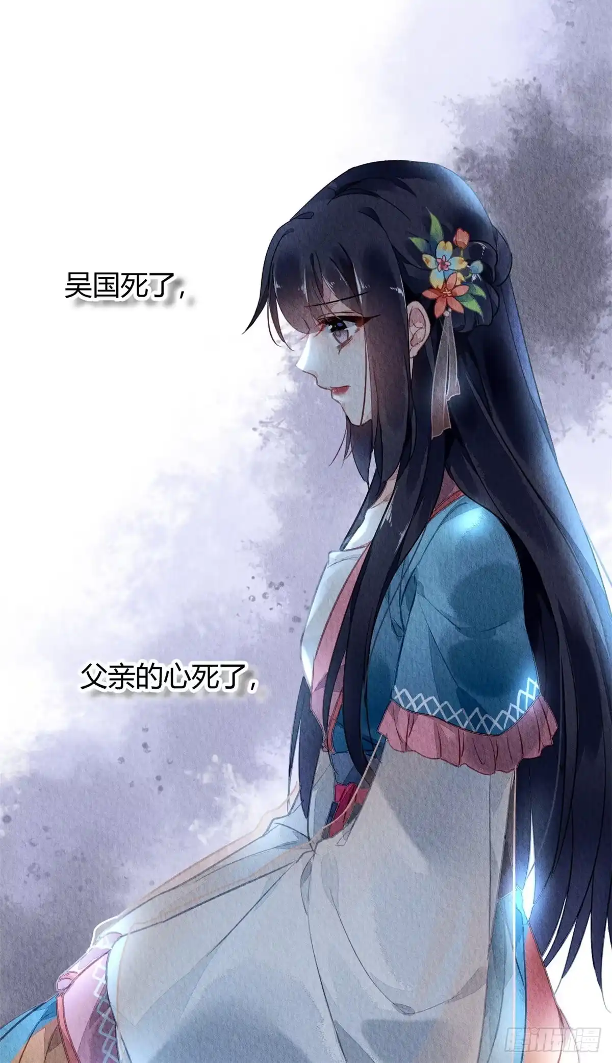 《问丹朱》048 第25页