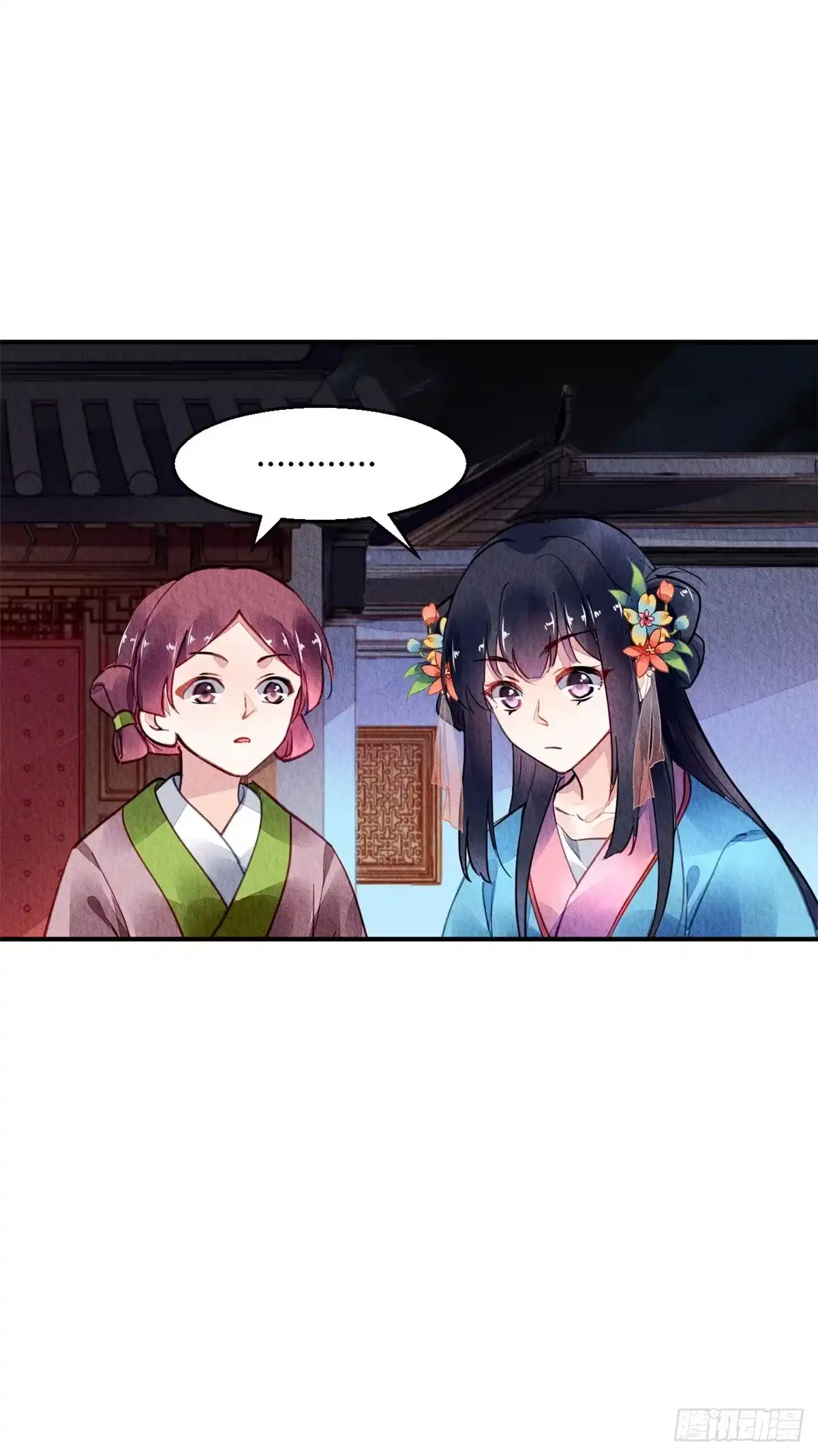 《问丹朱》048 第36页